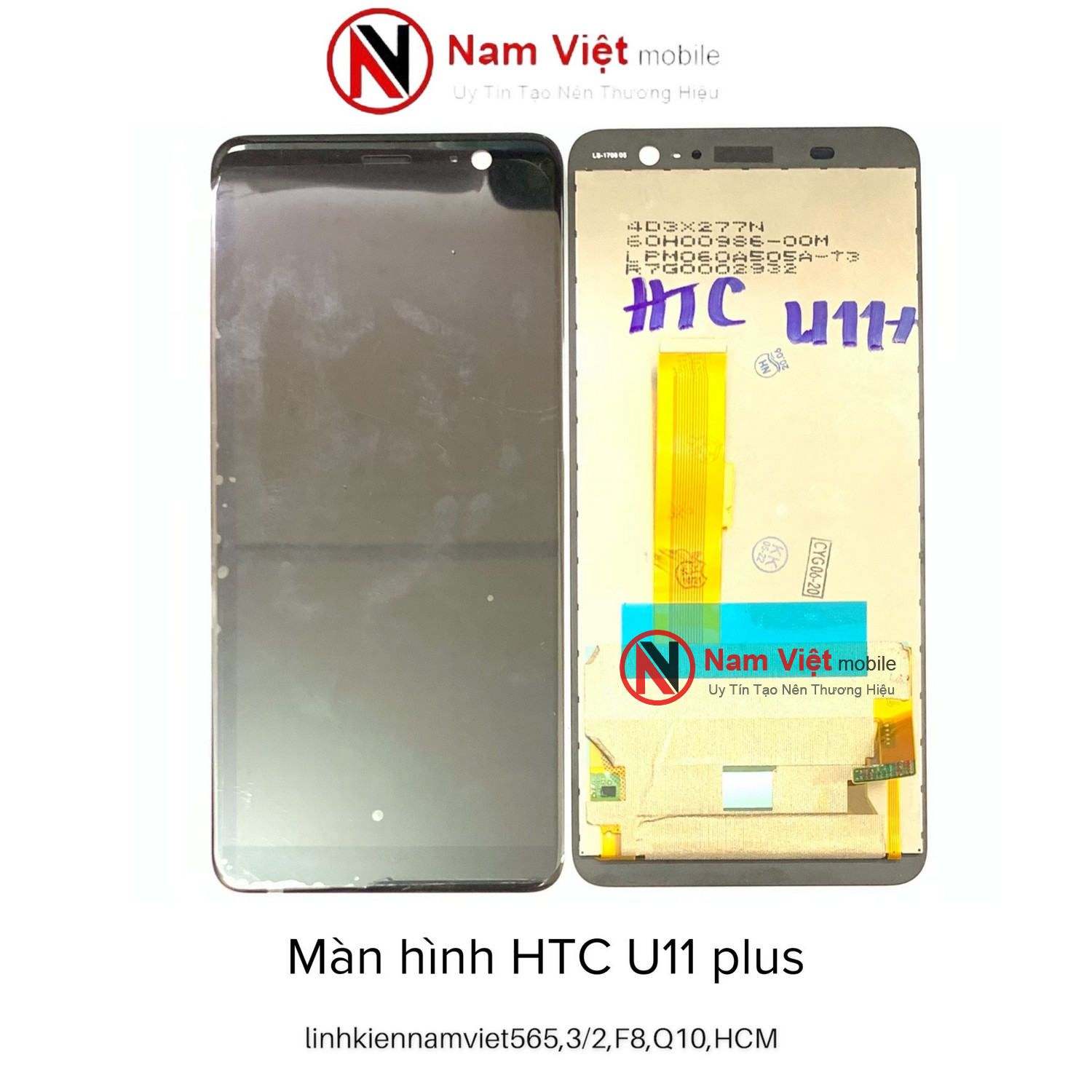 Màn hình HTC U11 Plus