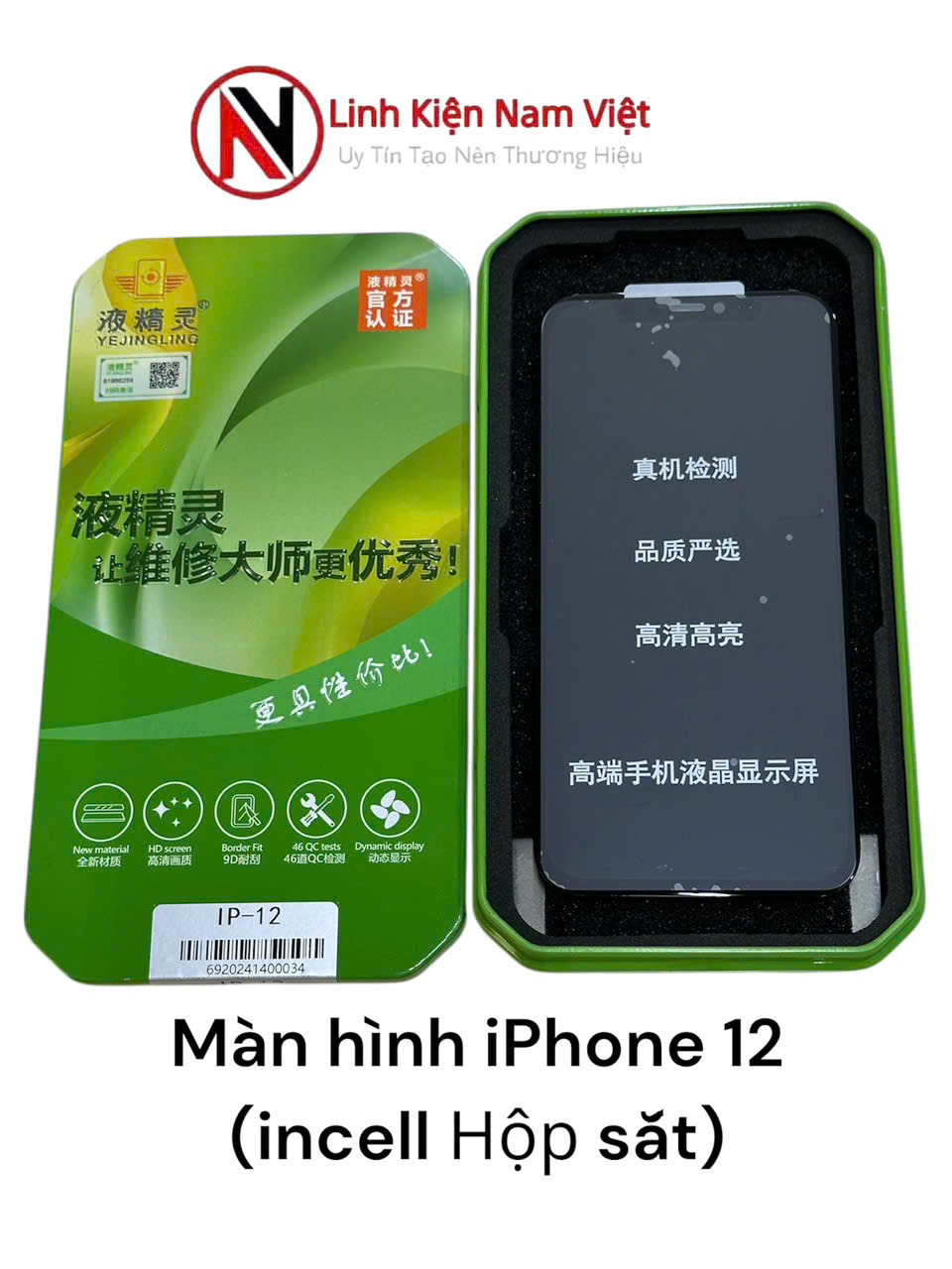 Màn hình iPhone 12 / 12 Pro ( incell Hộp sắt )