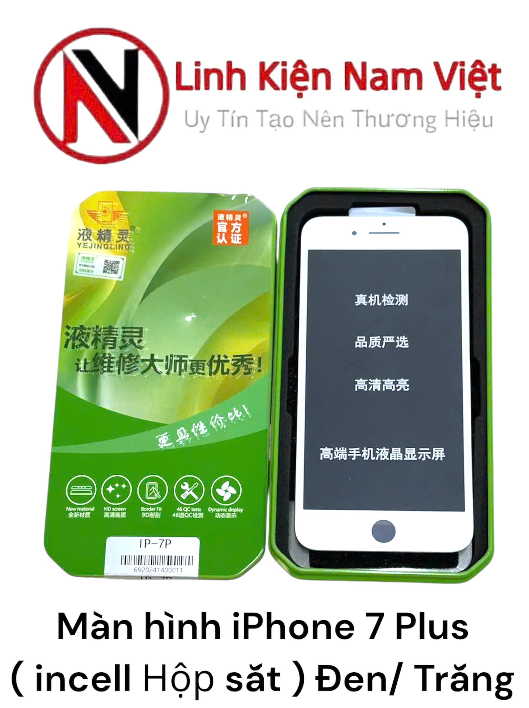 Màn hình iPhone 7 Plus ( incell Hộp sắt )