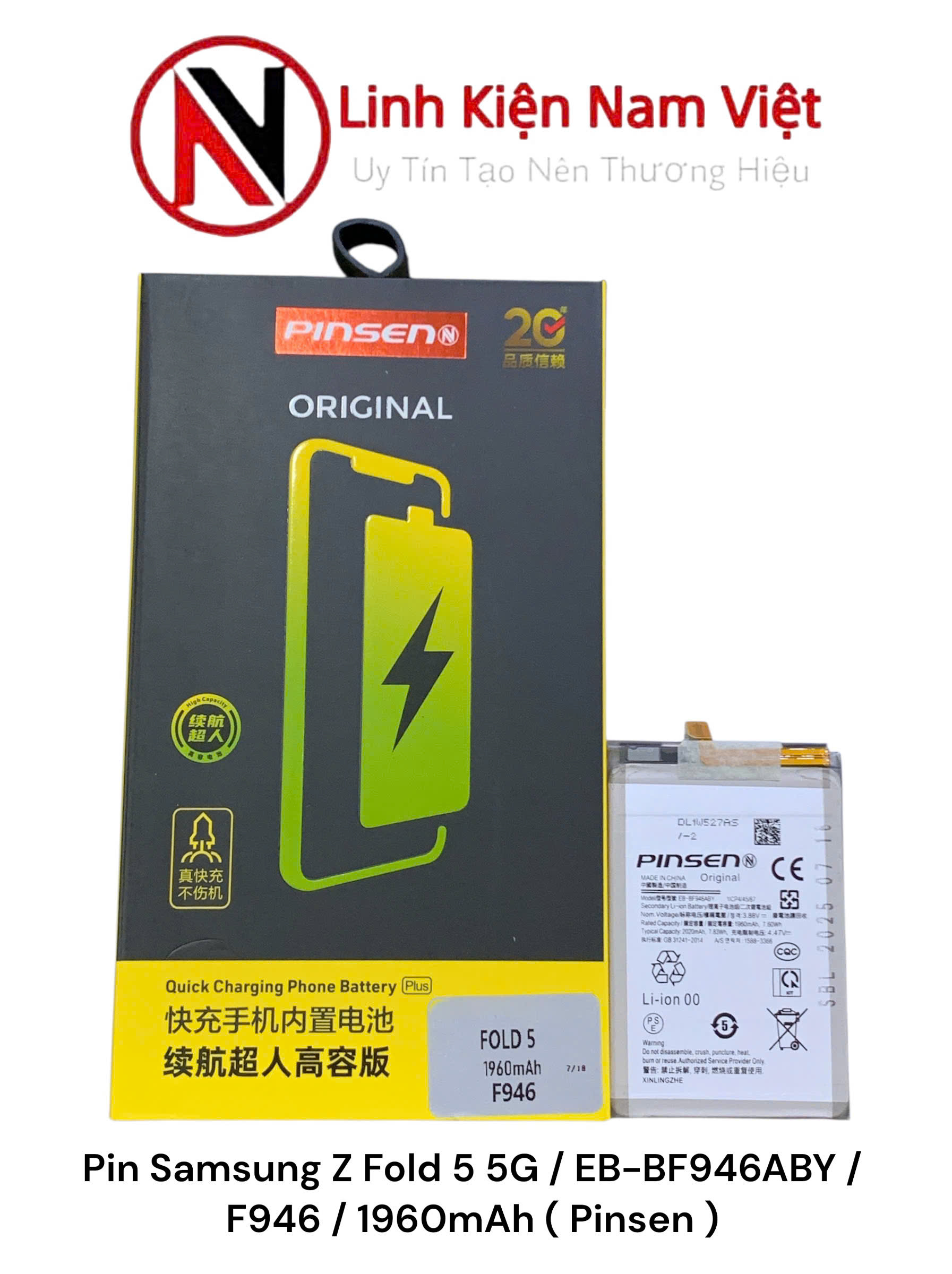 Pin Samsung Z Fold 5 5G / EB-BF946ABY / F946 / 1960mAh ( Pinsen )
